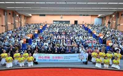 「良心領袖 全球願行」分享會 各界領袖分享行動與願力 「良心領袖 全球願行」分享會 各界領袖分享行動與願力
