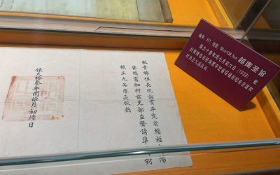 走一趟明清聖旨博物館　讓聊城行收獲滿滿！