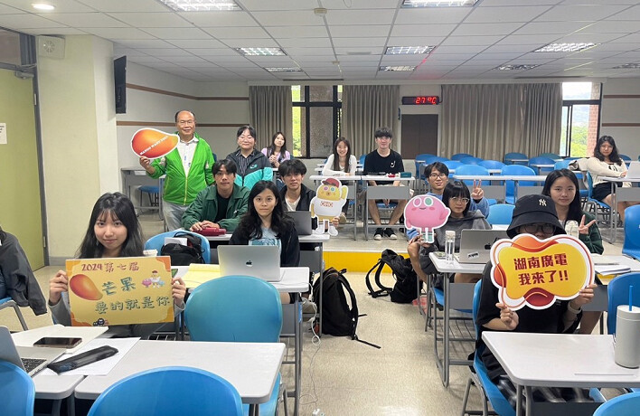 《2024年芒果要的就是你》實習報名 台灣大學學子努力爭取勝出 《2024年芒果要的就是你》實習報名 台灣大學學子努力爭取勝出