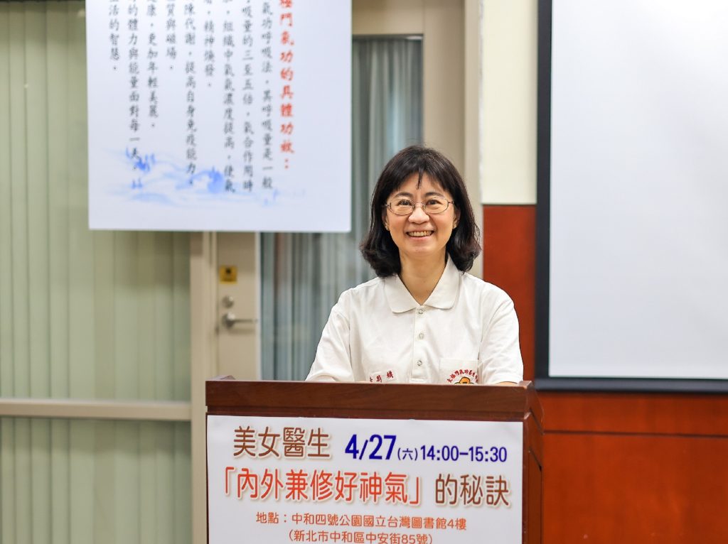 ▲內分泌新陳代謝科主治醫師黃莉棋分享「內外兼修好神氣的秘訣」。（記者李欣翻攝）