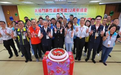 太極門新竹道館32週年館慶「竹風傳愛 龍躍32」