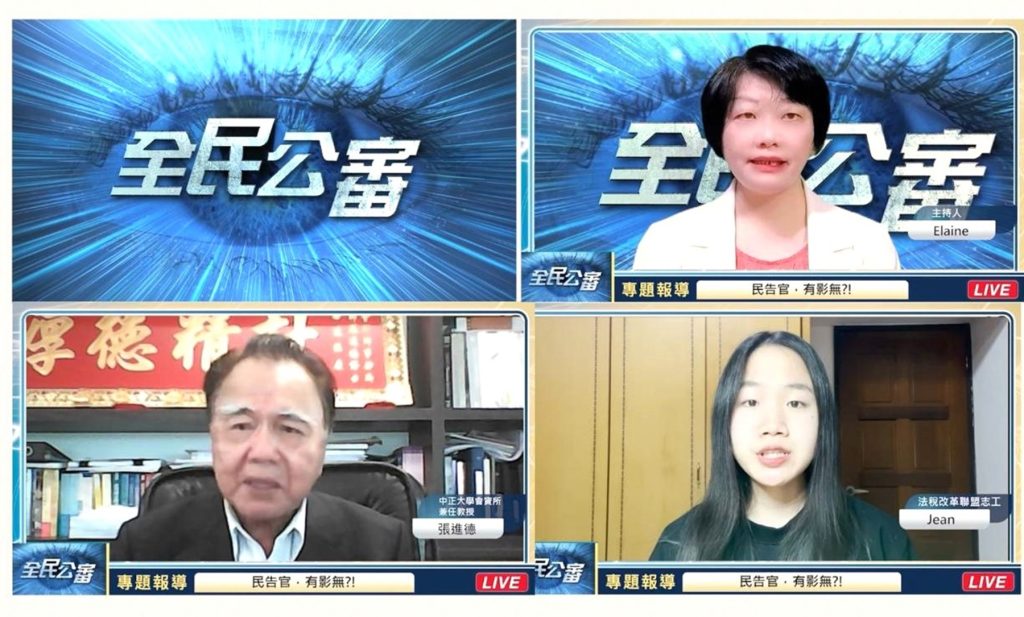 民告官,有影無?! 打破行政救濟惡習 落實人權立國 民告官,有影無?! 打破行政救濟惡習 落實人權立國