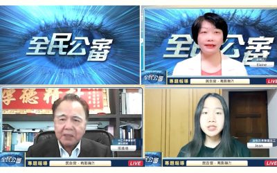 民告官,有影無?! 打破行政救濟惡習 落實人權立國 民告官,有影無?! 打破行政救濟惡習 落實人權立國