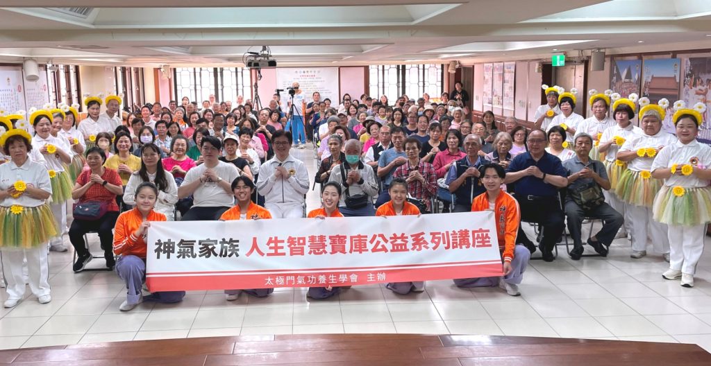 練就好氣很簡單 病理科醫師分享養生保健妙方 練就好氣很簡單 病理科醫師分享養生保健妙方
