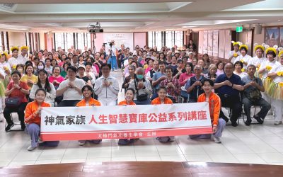 練就好氣很簡單  病理科醫師分享養生保健妙方