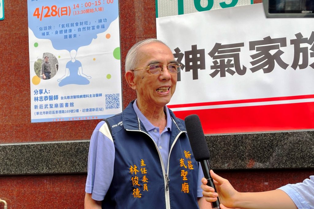 ▲林俊德主委感佩太極門弟子在洪道子掌門人領導下,造福社會,把健康帶給大家。(記者李欣翻攝)