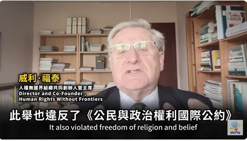 ▲Willy呼籲,通過公民參與,可以恢復太極門的財產和名譽,並結束長達28年的司法不公。(記者晨曦翻攝)