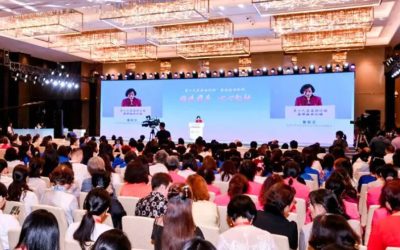 第十六屆海峽婦女論壇　推動兩岸關係共話融合發展