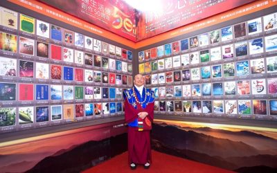 蓮生活佛盧勝彥80大壽　出版第300本文集創下歷史新頁