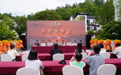 雲根故里根連兩岸 《歸夢》公益電影激發愛國熱情增強民族凝聚力
