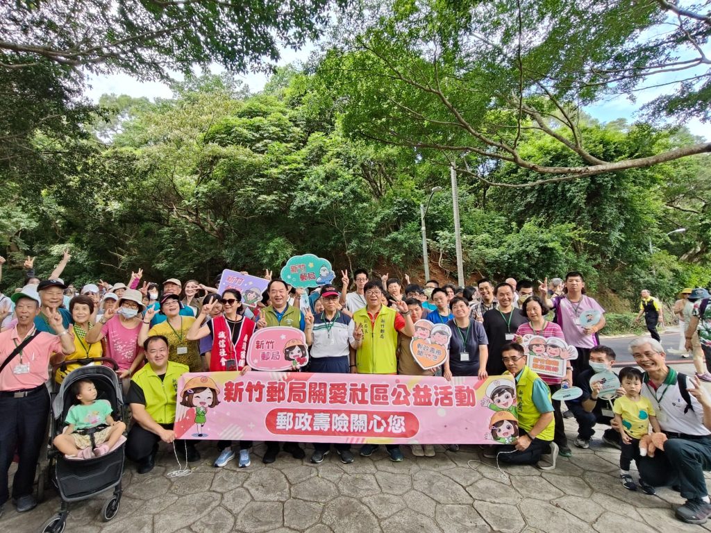 中華郵政樂齡運動-銀髮踏青樂悠遊 十八尖山公園健行活動 中華郵政樂齡運動-銀髮踏青樂悠遊 十八尖山公園健行活動