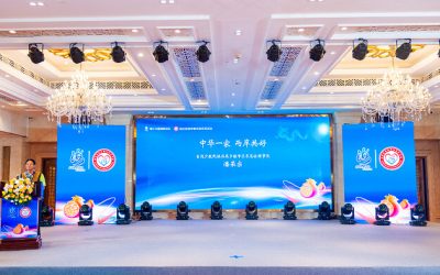 第十六屆海峽論壇閩台民族宗教交流系列活動