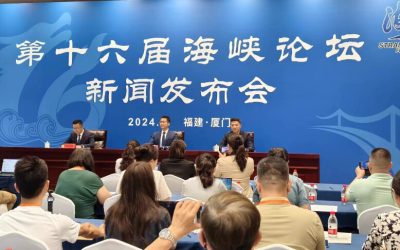 16屆海峽論壇廈門登場　福建便利臺胞舉措更升級