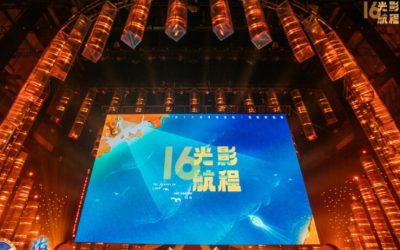 兩岸影視合作創新共贏　海峽影視季廈門舉辦