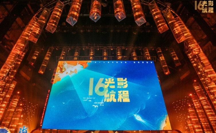 兩岸影視合作創新共贏　海峽影視季廈門舉辦