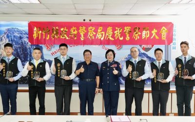 竹縣警察局「113年警察節慶祝大會」　會全力照顧警察同仁們