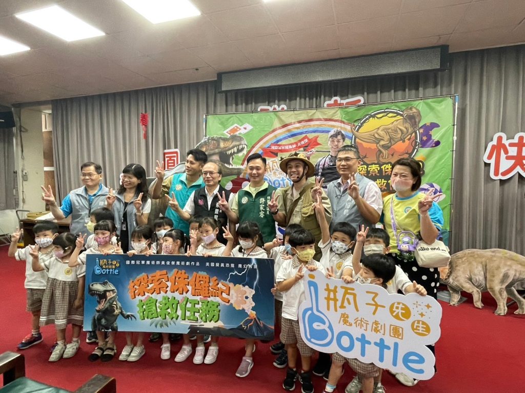 瓶子先生魔術劇團售票公演搶購一空 議員一起認捐票券做愛心 瓶子先生魔術劇團售票公演搶購一空 議員一起認捐票券做愛心