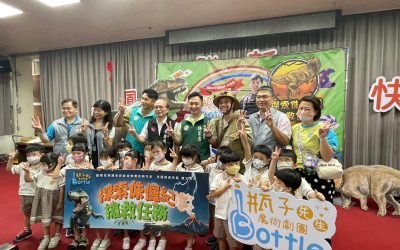 瓶子先生魔術劇團售票公演搶購一空　議員一起認捐票券做愛心