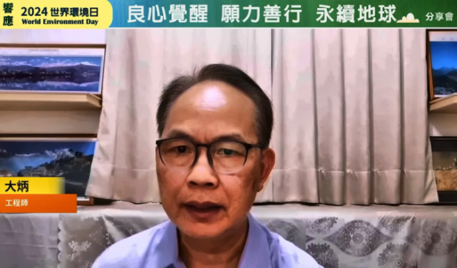 ▲大炳非常認同洪博士提出目前全球危機的解方就在於「愛」與「良心」的看法。(記者李欣翻攝)