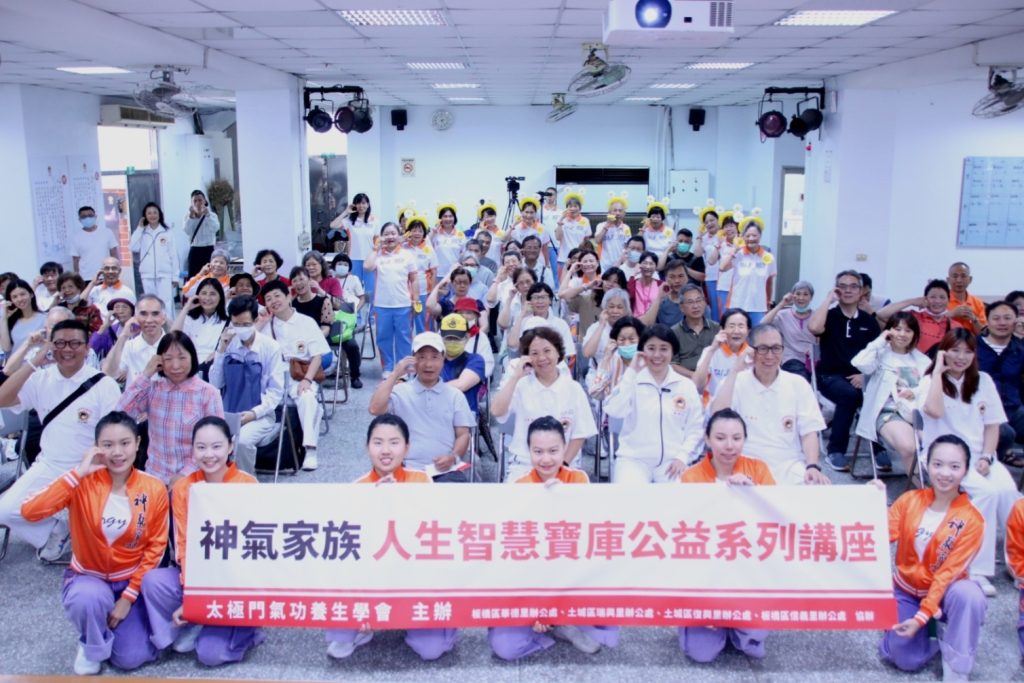 健康快樂過人生 中醫師蔡佩玲談運動與氣功 健康快樂過人生 中醫師蔡佩玲談運動與氣功