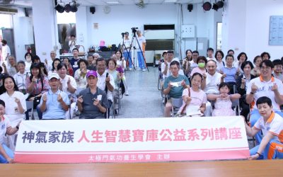 命運大翻轉！藥罐子的黑白人生變彩色