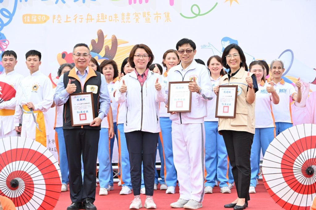 ▲屏東巿公所特致贈感謝狀給太極門氣功養生學會、和美基金會、太極門文教基金會。(記者李欣翻攝)