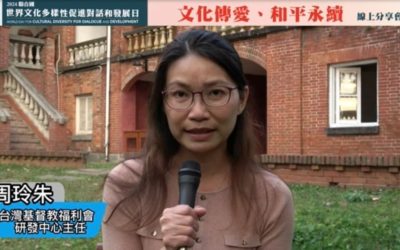 愛與和平的良心文化是促進永續發展的新契機