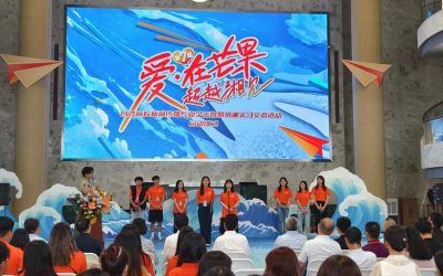 22位首來族47位首來長沙　第七屆愛在芒果盛夏啟動