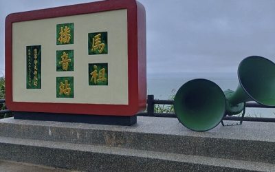多是首次去90後年輕人　大陸福州市旅遊協會踩線團前進馬祖