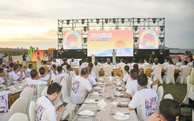 2024嵐台夜話活動　兩岸青年相聚嵐島共促融合發展