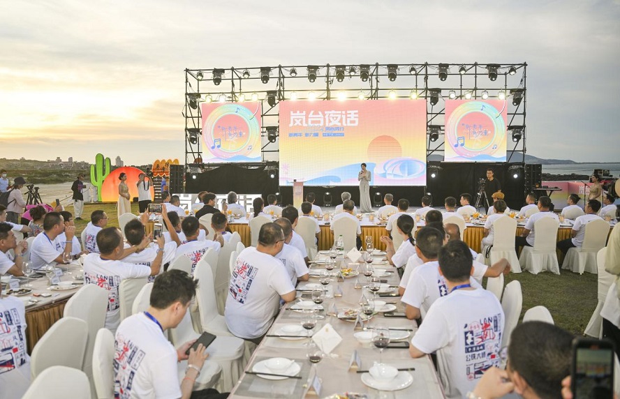 2024嵐台夜話活動　兩岸青年相聚嵐島共促融合發展