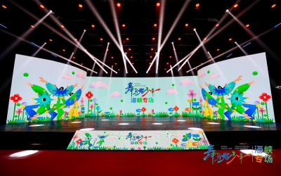 「舞」與倫比志同「蹈」合　兩岸小舞者共獻「舞出好少年」