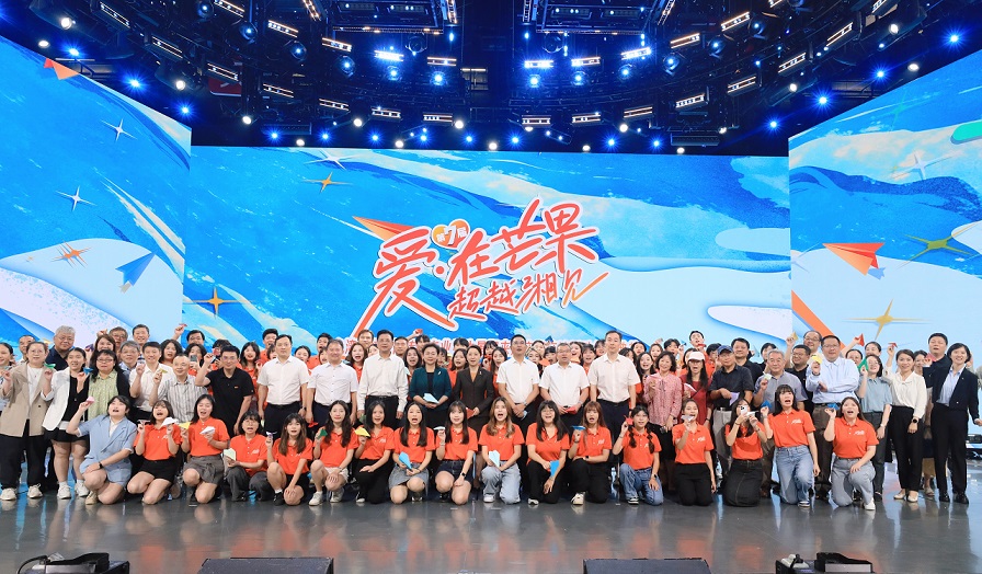 第七屆愛在芒果實習交流 湘臺融合注入新生力量 第七屆愛在芒果實習交流 湘臺融合注入新生力量