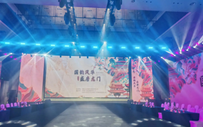 國韻風華   盛唐龍門   漢服模特秀隆重開幕