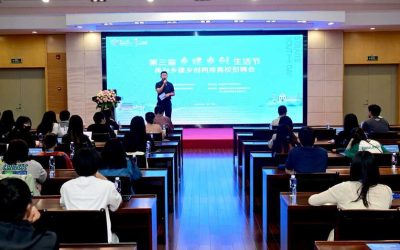 兩岸青年攜手探索鄉建鄉創新路徑　第三屆海峽鄉創生活節