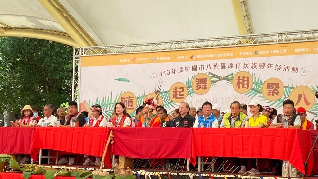 桃園市八德區原住民族豐年祭 隨豐起舞傳承並延續傳統文化 桃園市八德區原住民族豐年祭 隨豐起舞傳承並延續傳統文化