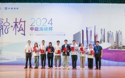 2024中建海峽杯兩岸大學生實體建構大賽　淡江大學作品《融 聚》奪金獎