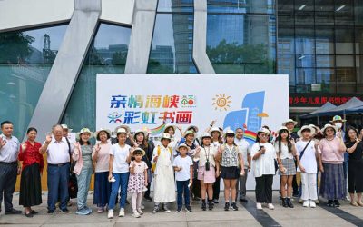 臺灣獲獎作品120幅　第11屆榕臺中小學生書畫交流展