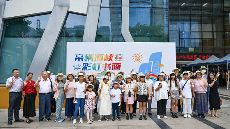 臺灣獲獎作品120幅 第11屆榕臺中小學生書畫交流展 臺灣獲獎作品120幅 第11屆榕臺中小學生書畫交流展