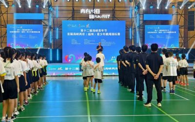 繩系海峽探索傳統文化　首屆兩岸福州青少年跳繩錦標賽