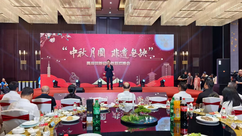 探尋文化寶藏體驗非遺 兩岸同胞台州慶中秋聚團圓 探尋文化寶藏體驗非遺 兩岸同胞台州慶中秋聚團圓