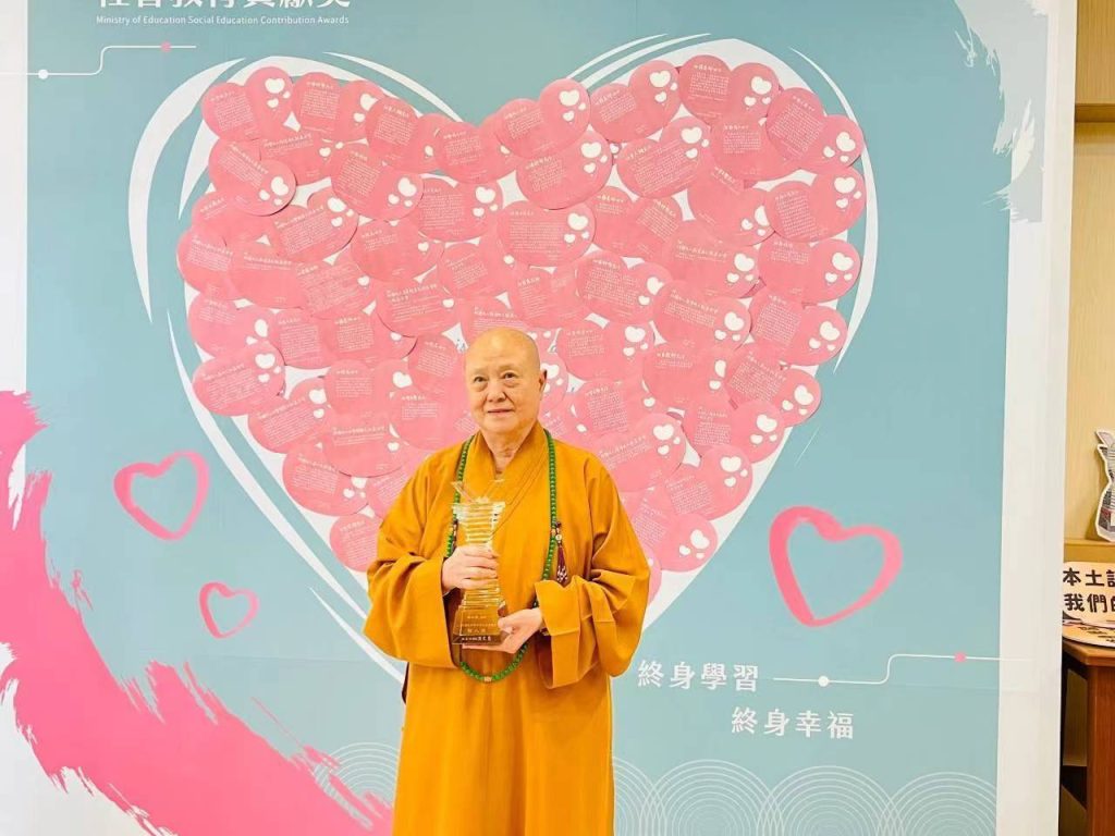 921震災25週年 常露法師談「隨順因緣」慈明路 921震災25週年 常露法師談「隨順因緣」慈明路