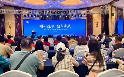 同心同建同享海上花園　兩岸半屏山系列交流活動洞頭啟幕