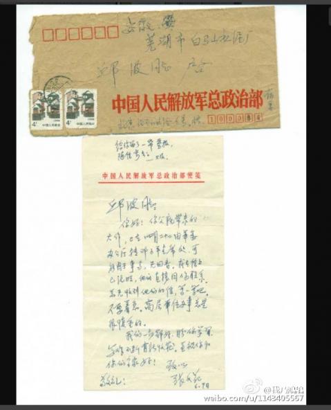 “另類”《隆中對》-美催生新甲午風雲　中美戰爭恐難避免／邱波