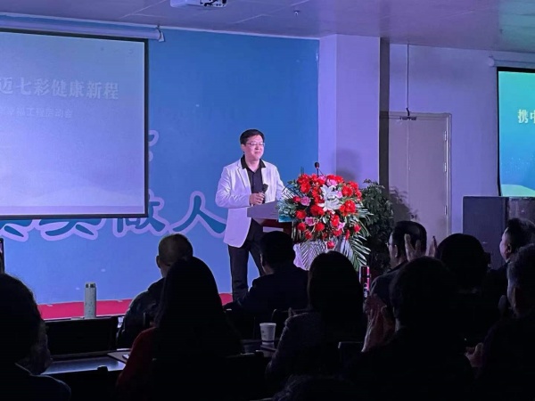 日照中天峰獨秀    訪河南好仁堂健康管理有限公司董事長趙峰