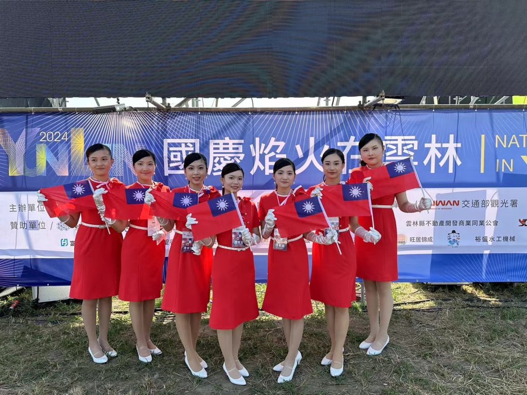 2024國慶焰火在雲林　崇仁醫專美容保健科擔任禮賓大使接待展現專業與熱情