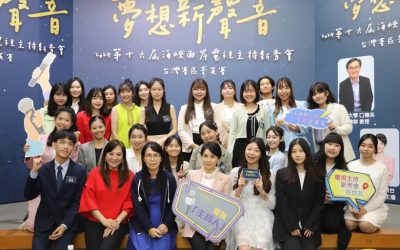 第16屆主持新秀會　台灣3位勝出新秀11月前往福建總決賽