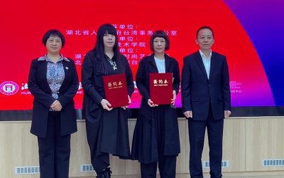 第三屆長江杯金裳獎交流有成　輔大湖北美院簽署MOU