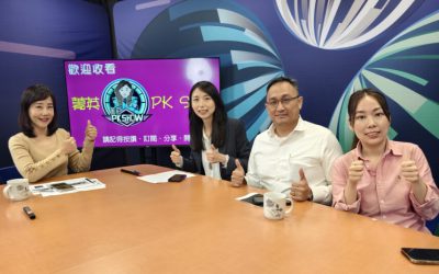 Bang TV《菁英PK SHOW》首播　藍綠白激辯美中台新局