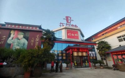 九九醋香濃似酒    訪洛陽九九齡醋業保健品有限公司董事長王體軍